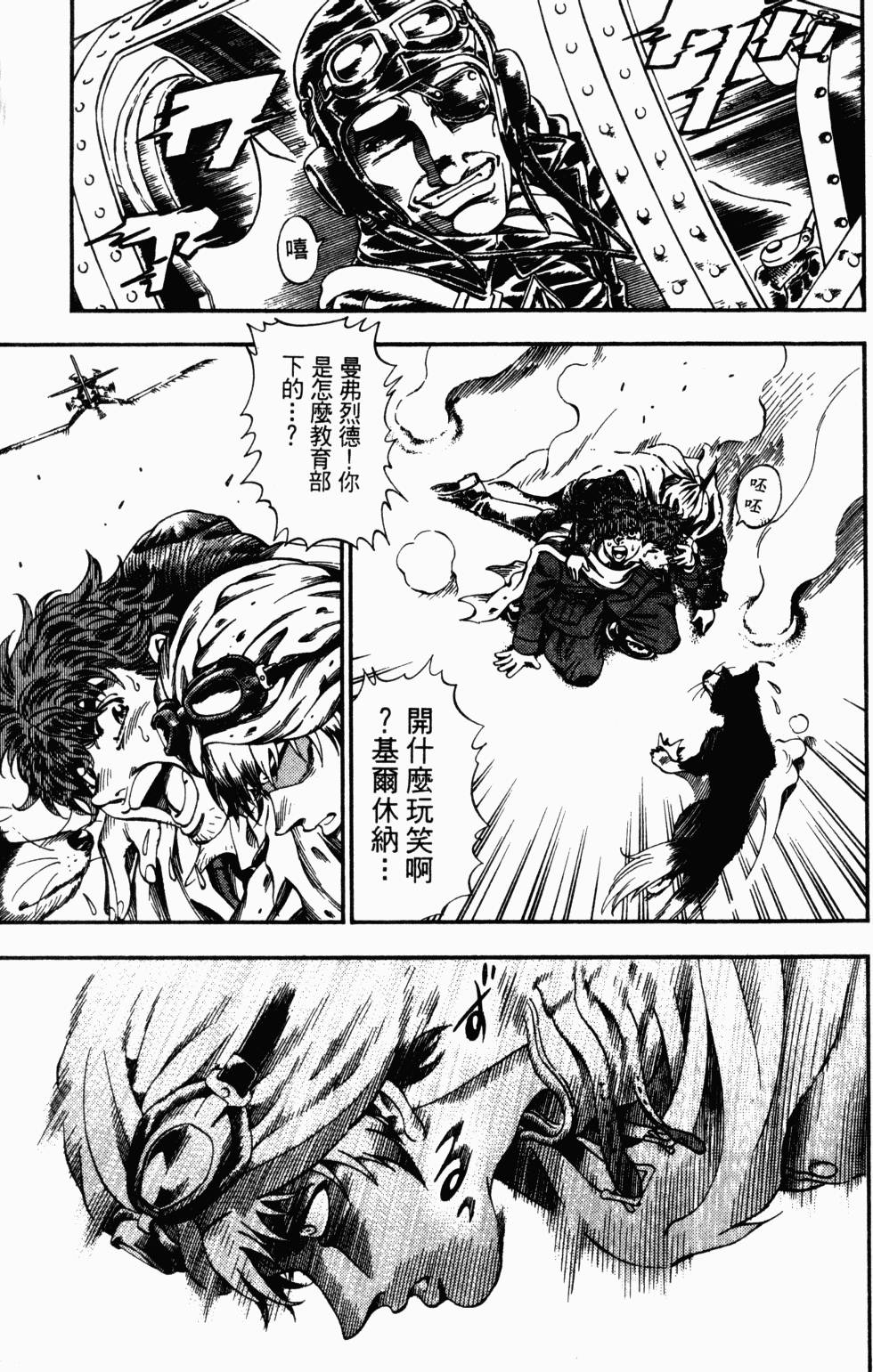 第66页