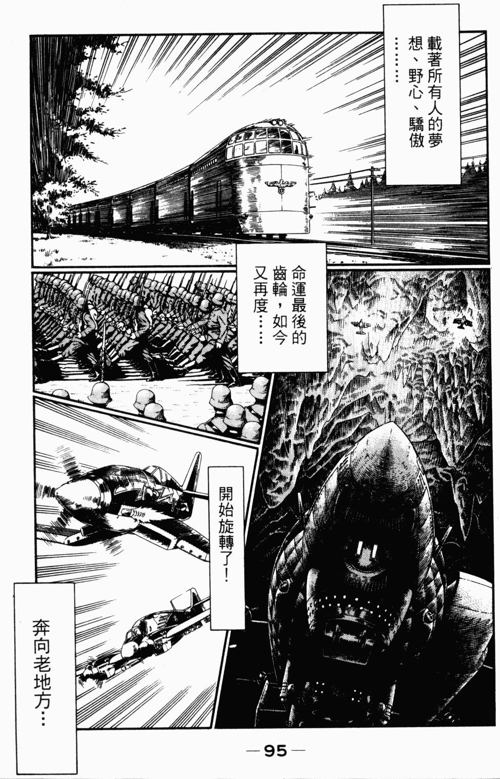 第86页