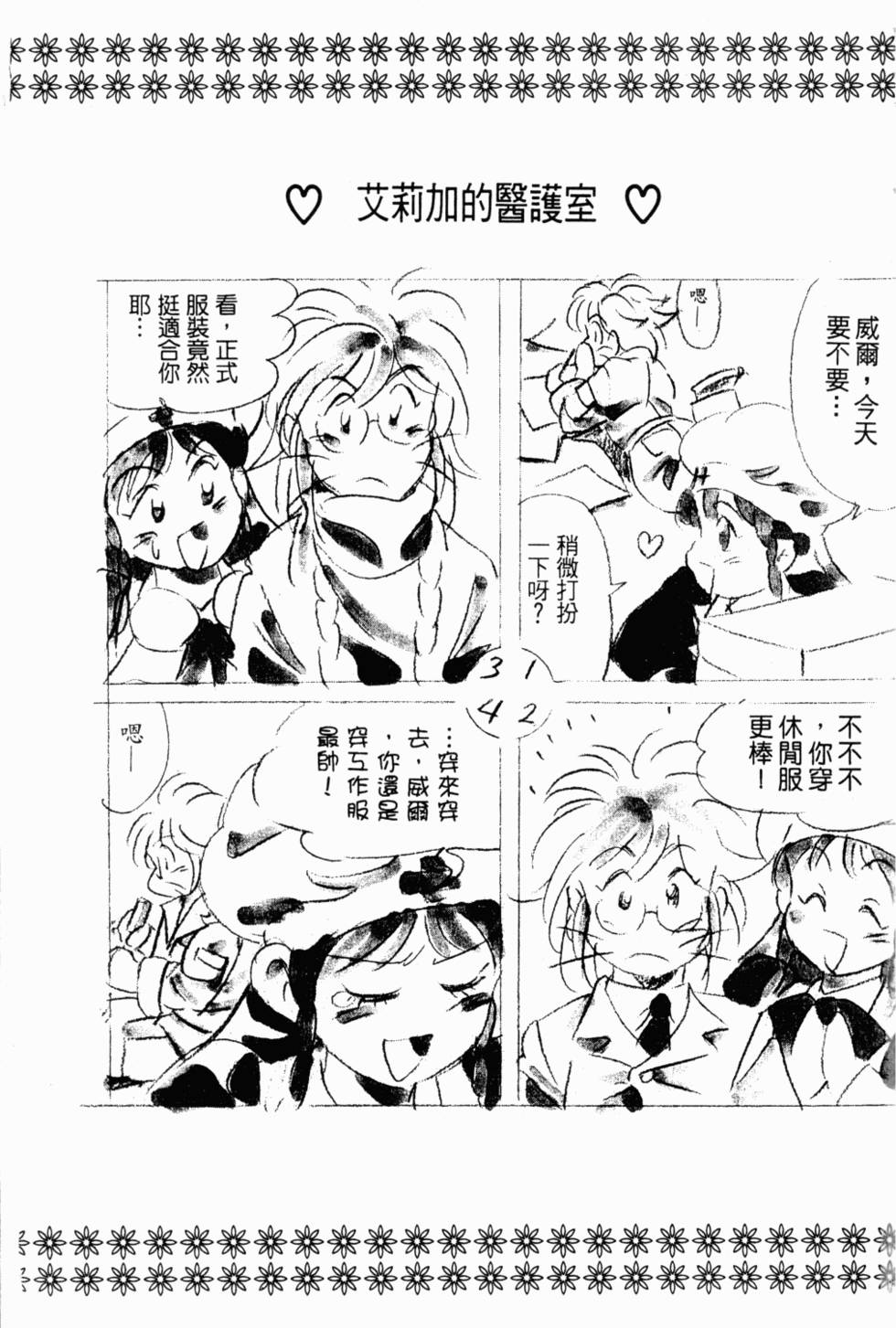 第88页