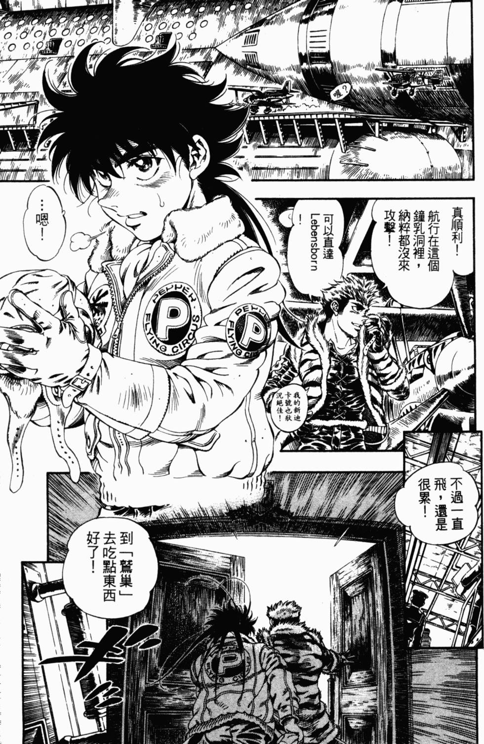 第93页