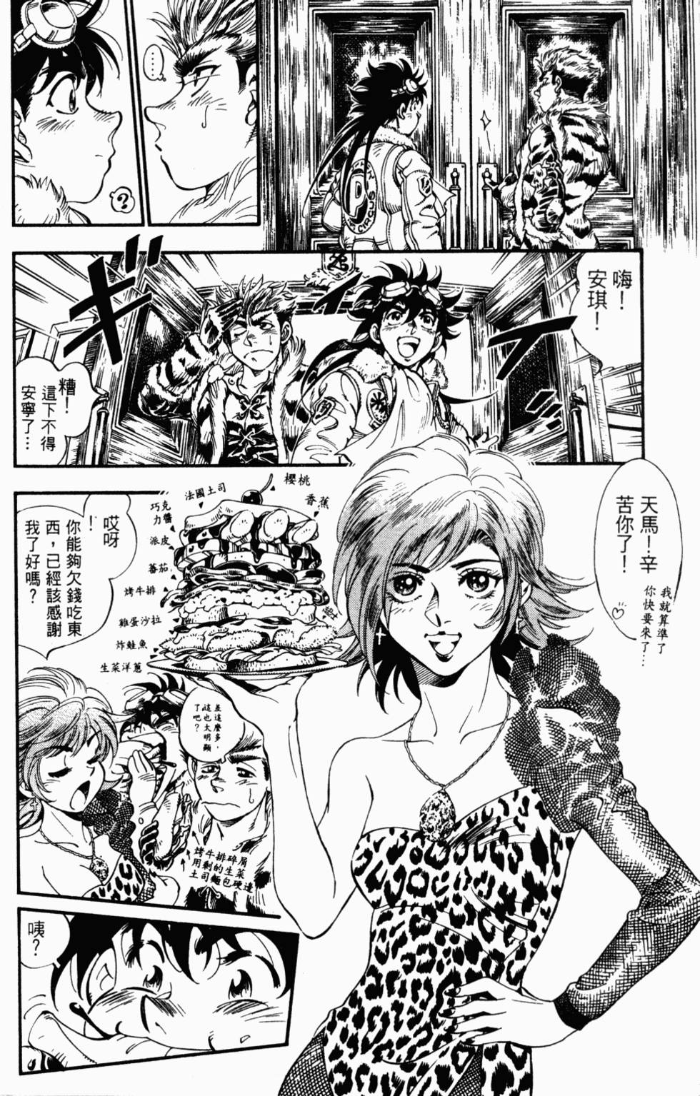 第94页
