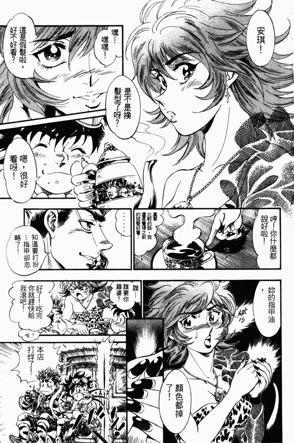 第95页