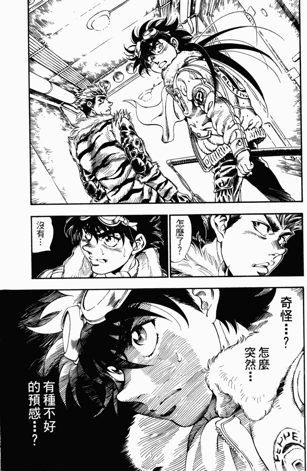 第99页