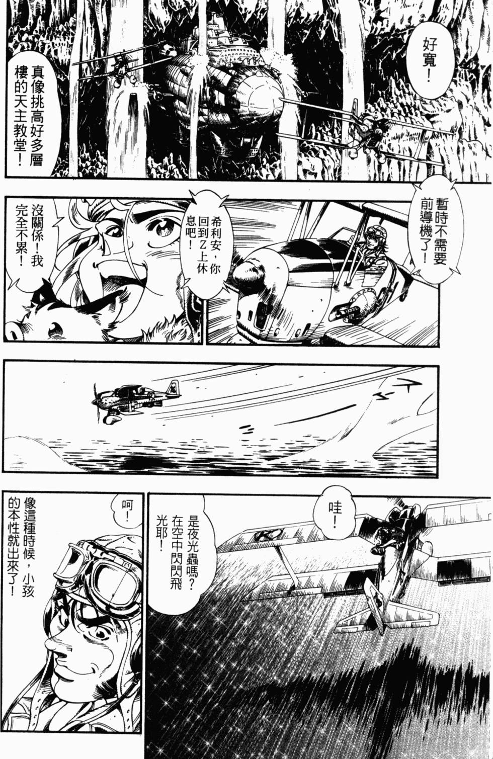 第102页