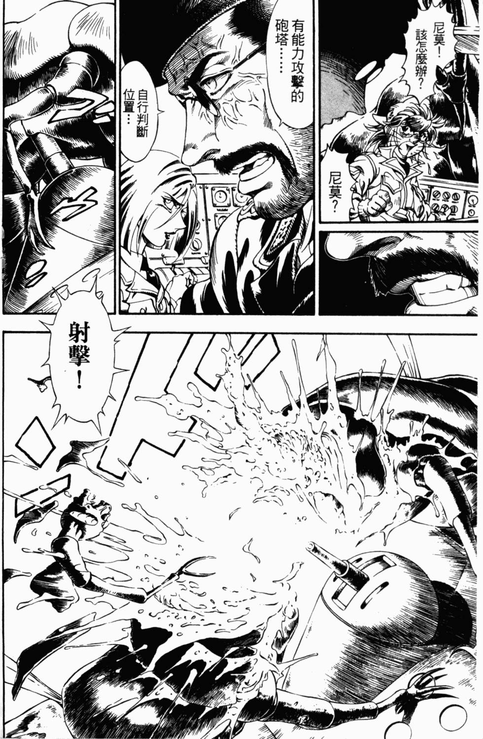 第106页