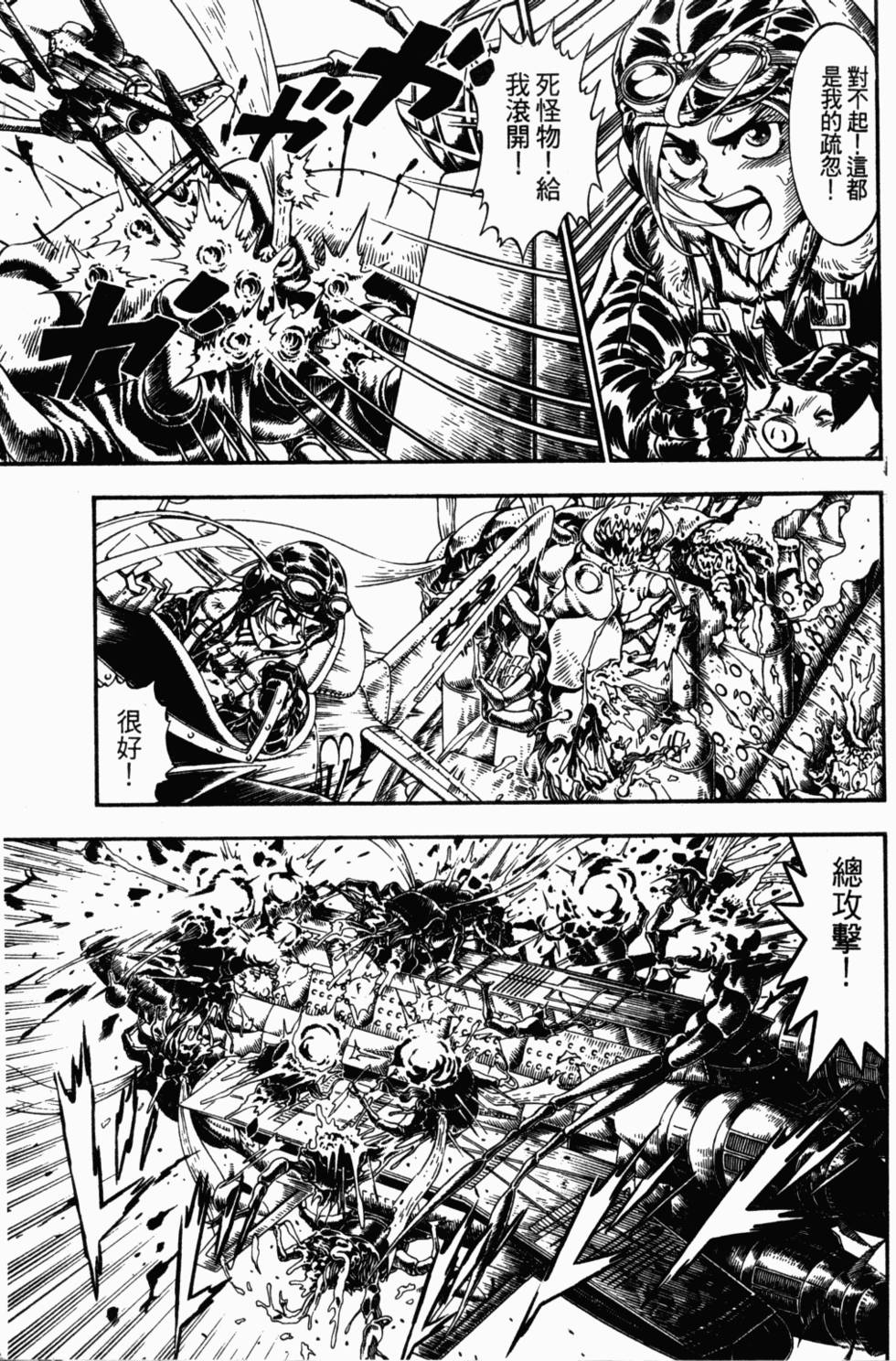 第107页