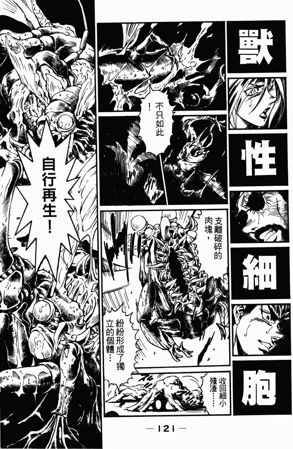 第109页