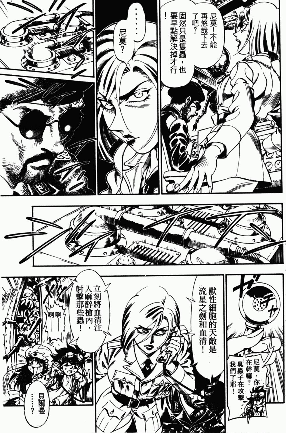 第111页