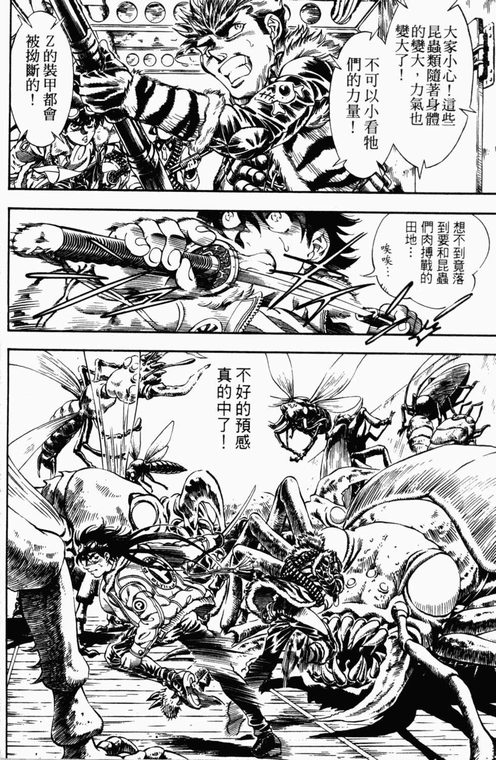 第112页