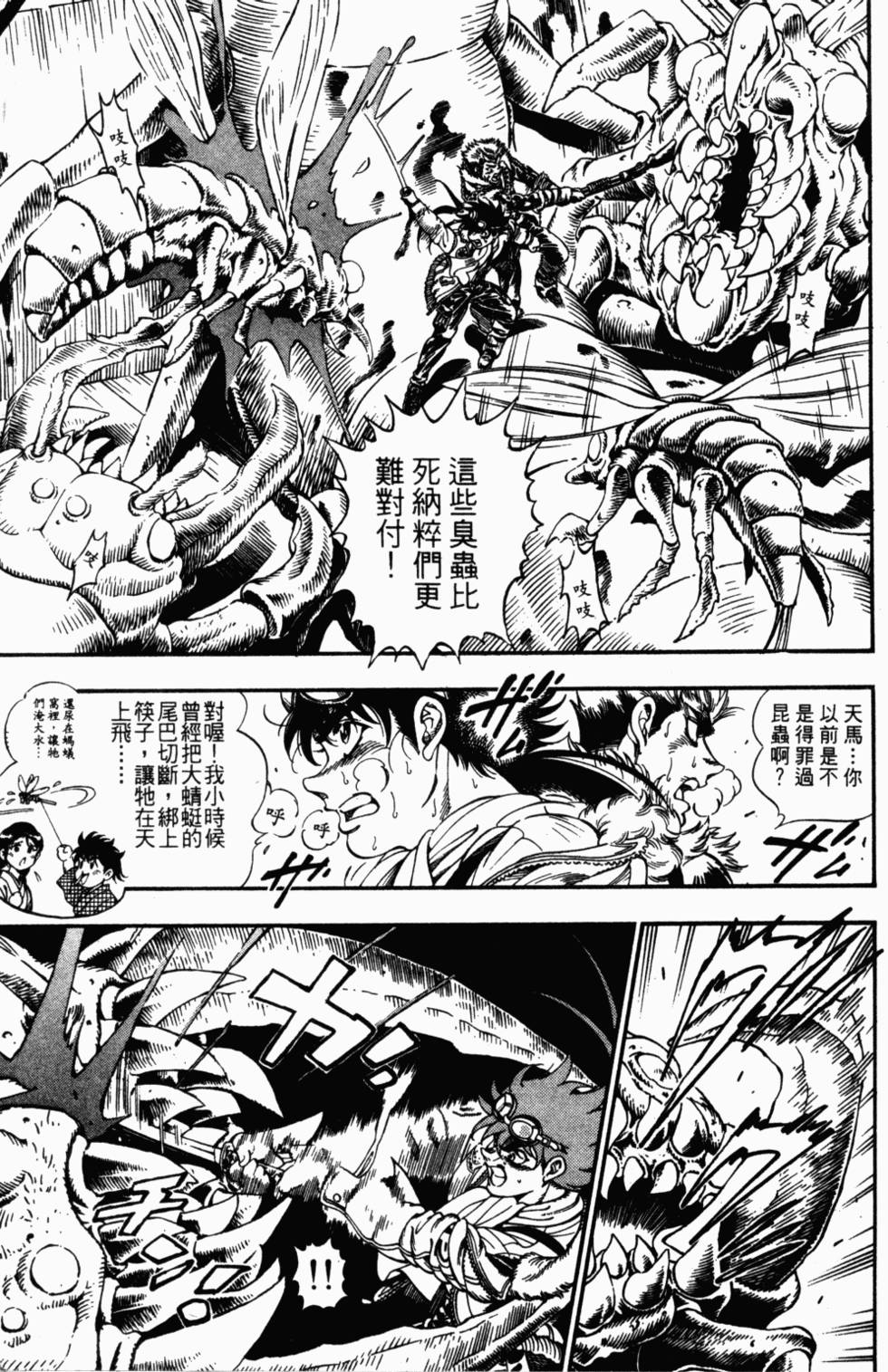 第115页
