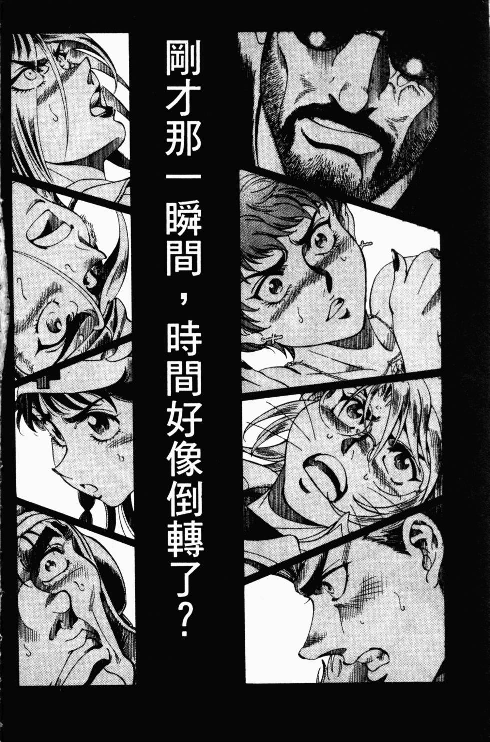 第119页