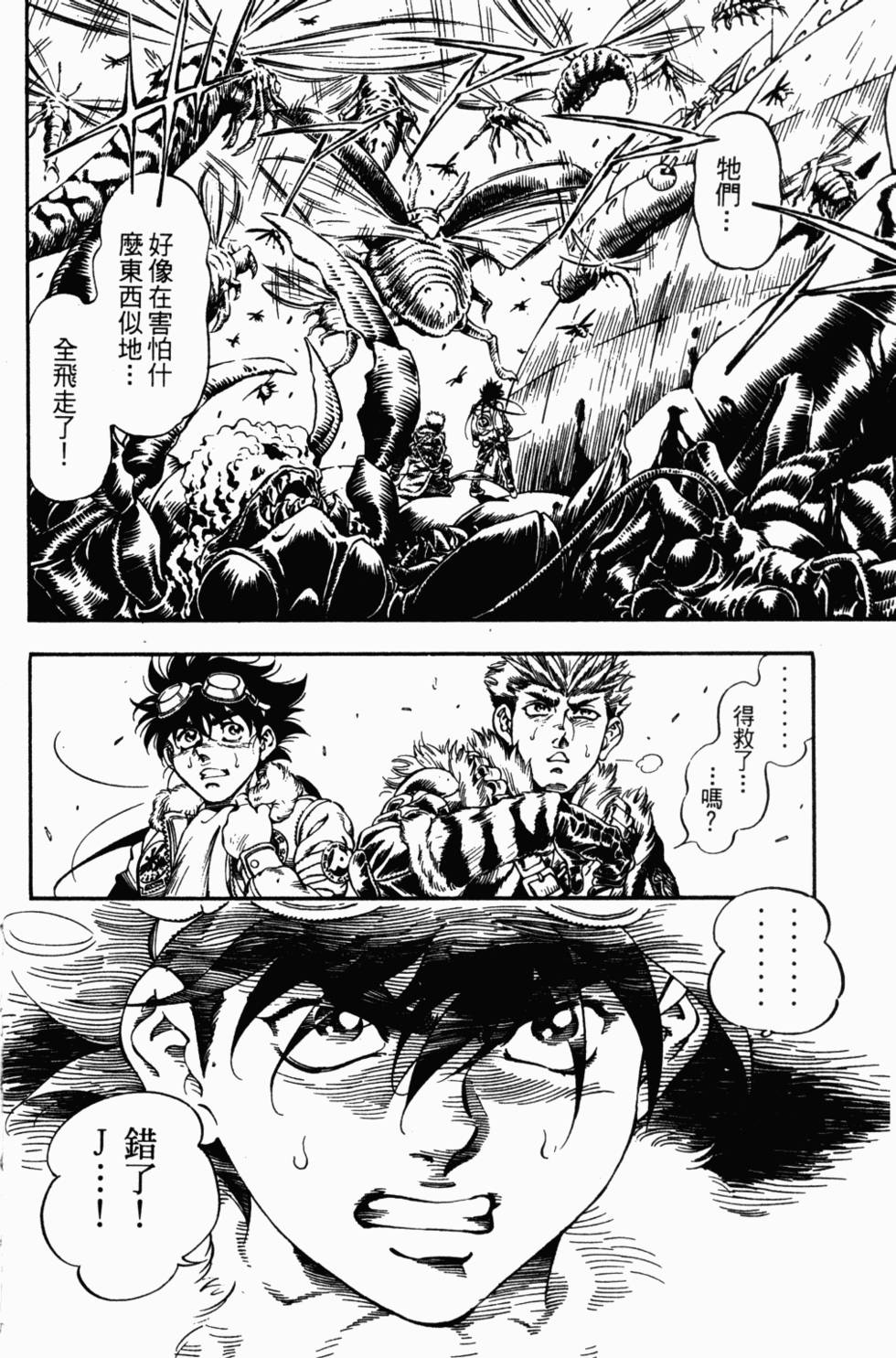 第121页