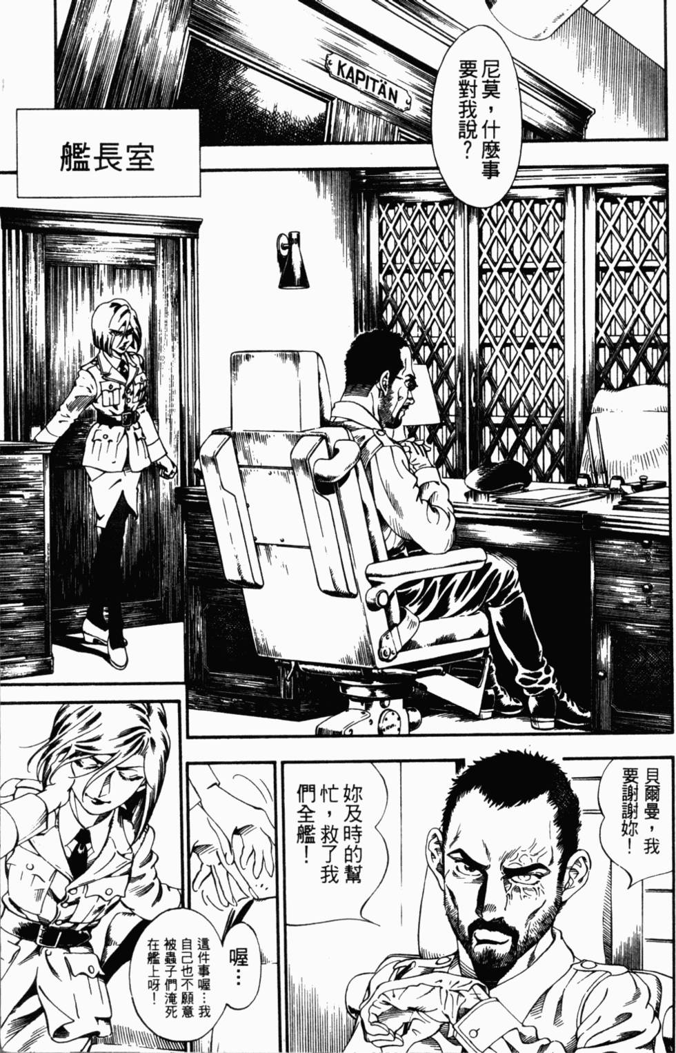第127页