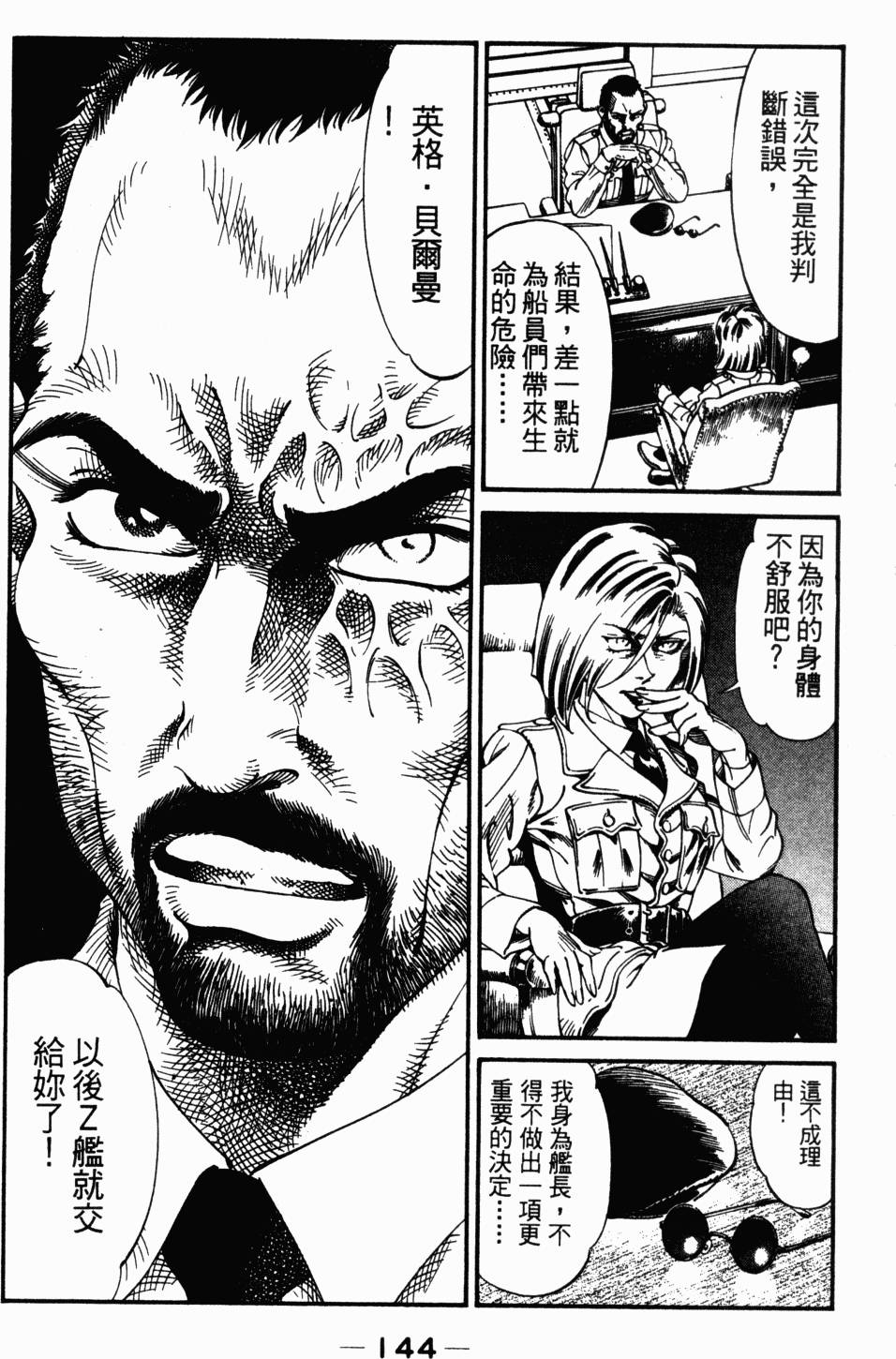 第128页