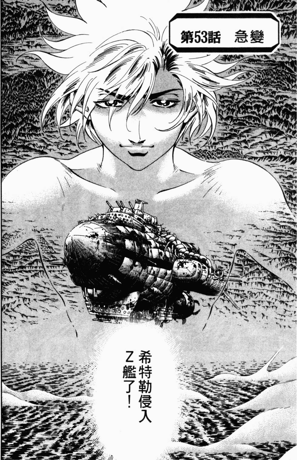 第133页