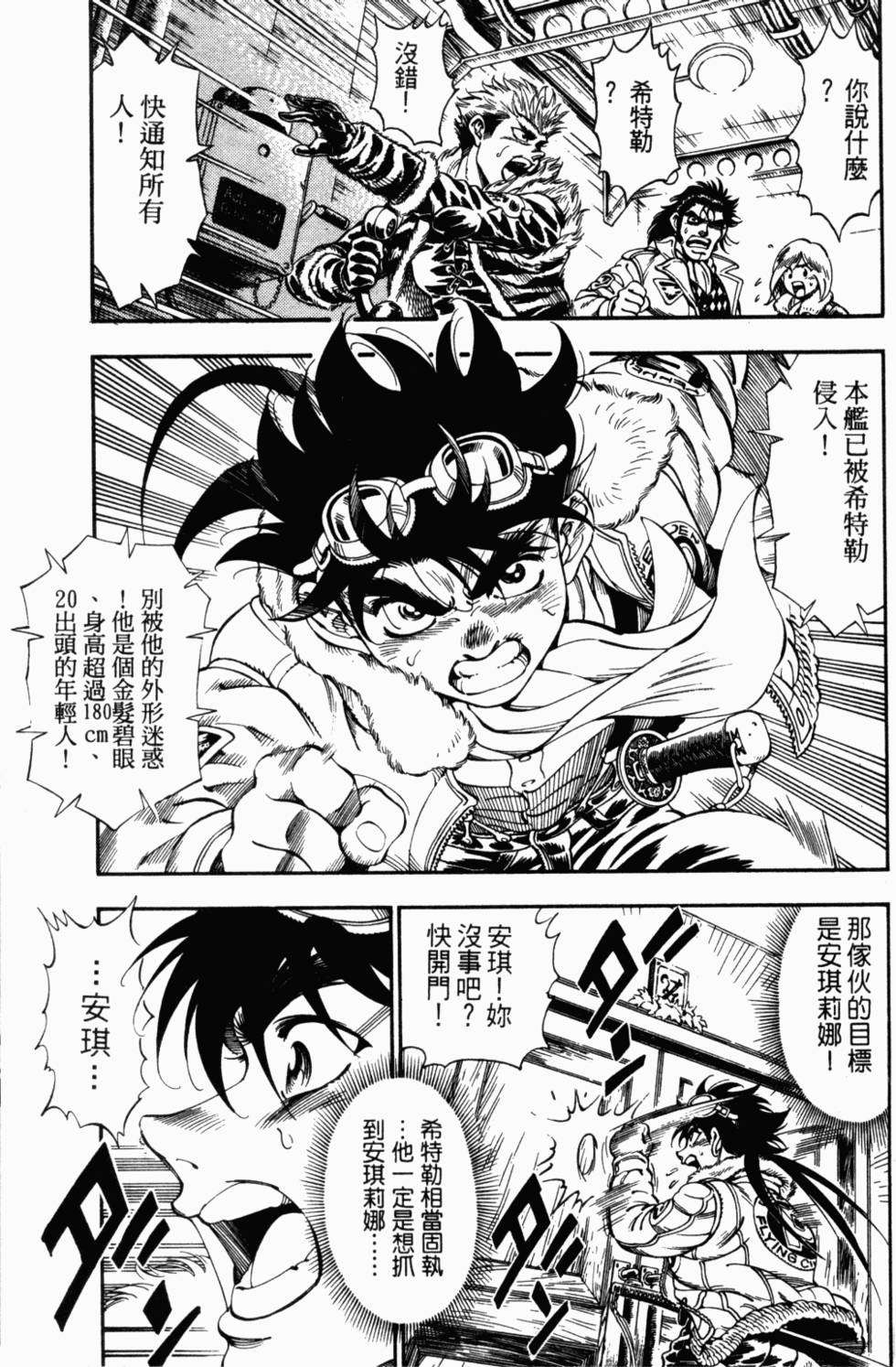 第134页