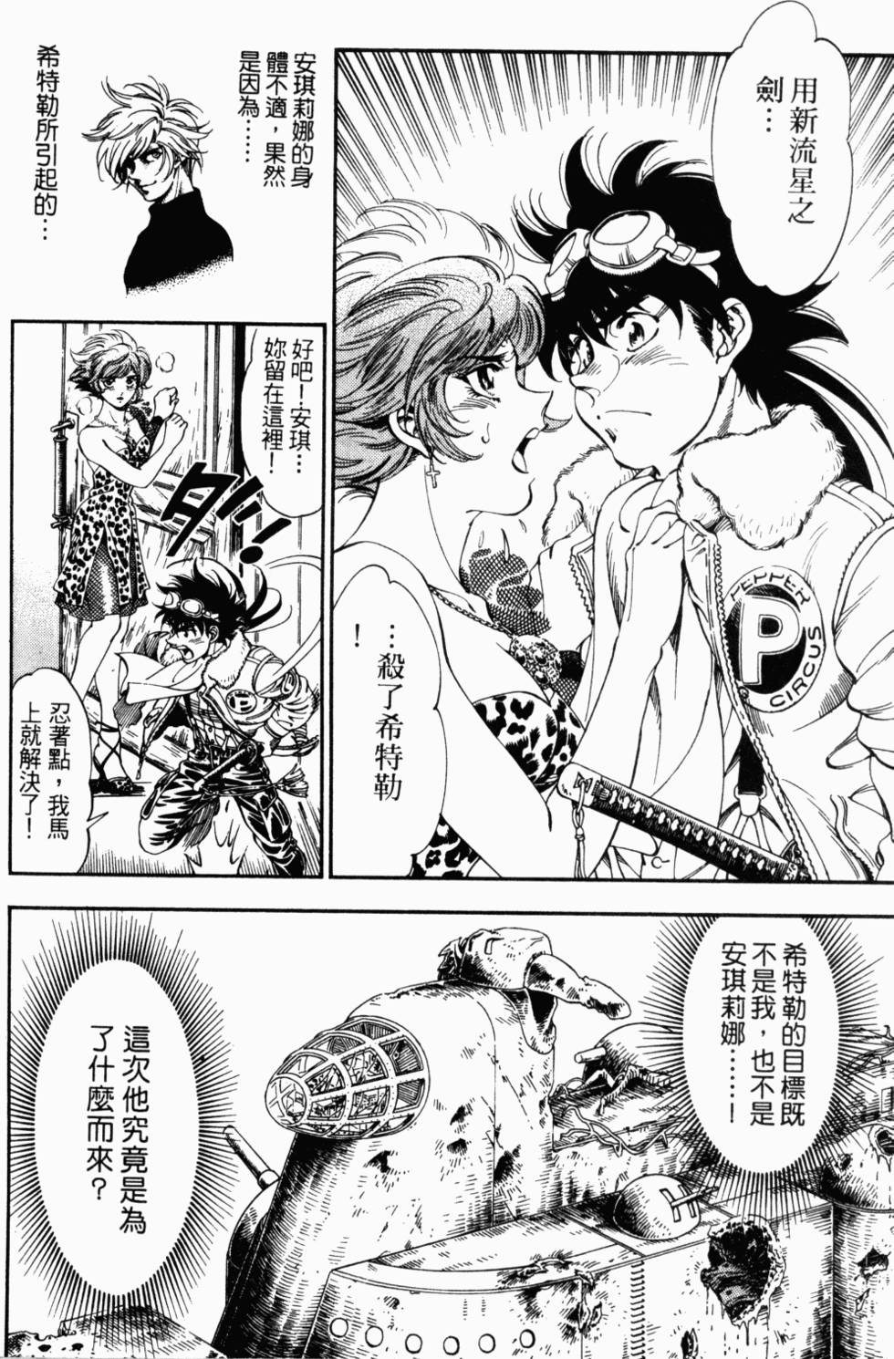 第137页