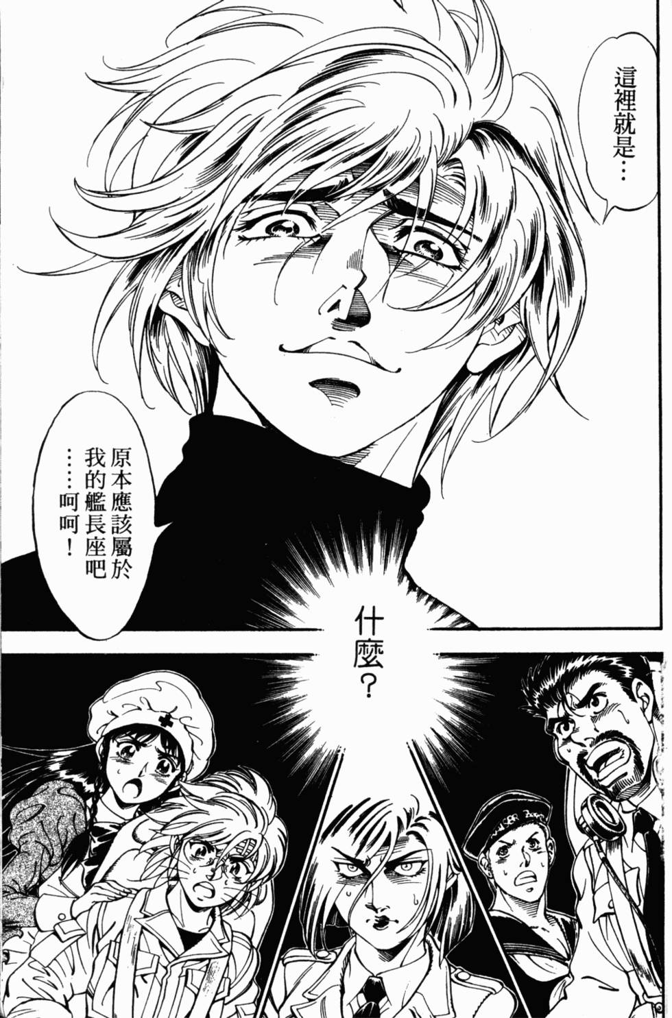 第140页