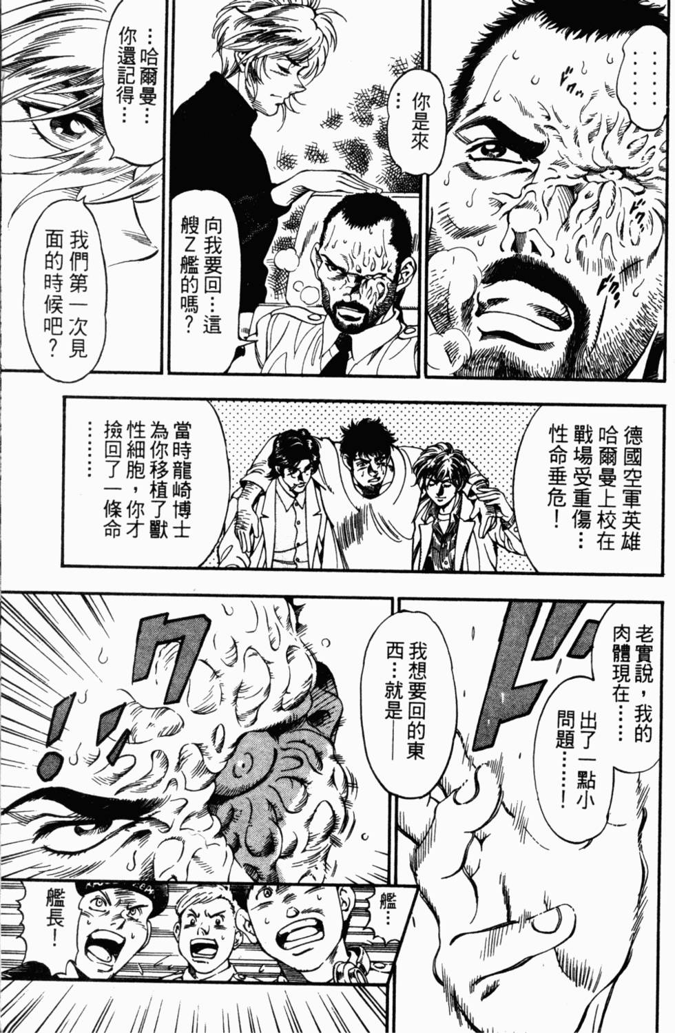 第146页
