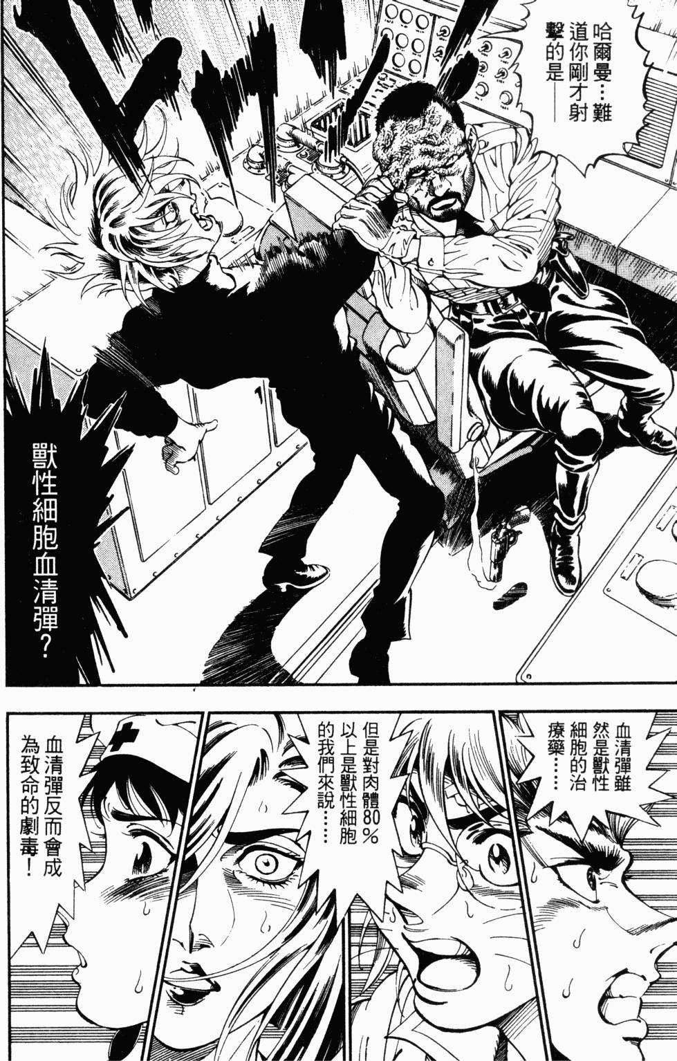 第151页