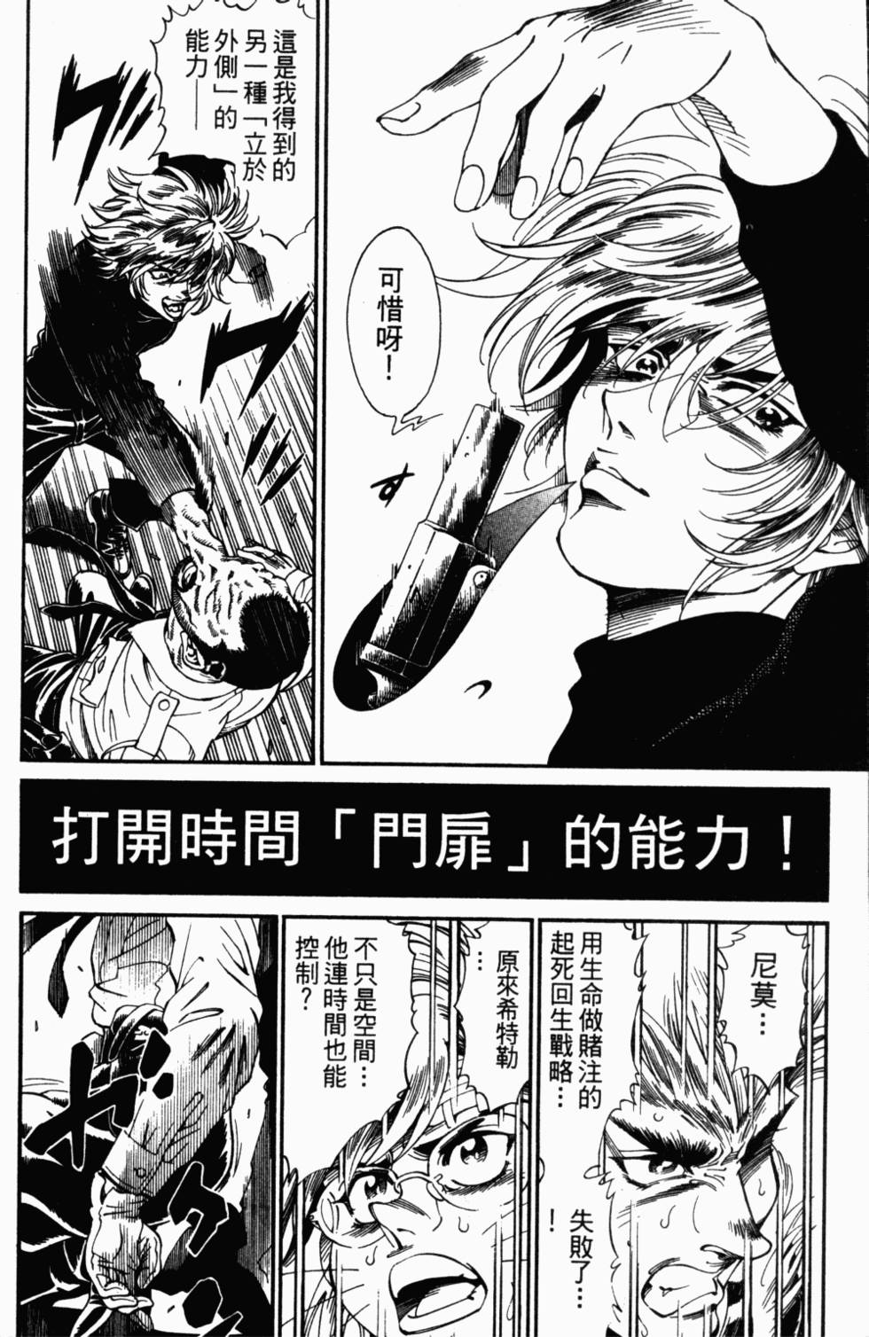 第157页