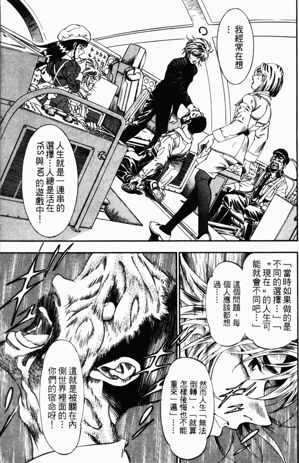 第158页