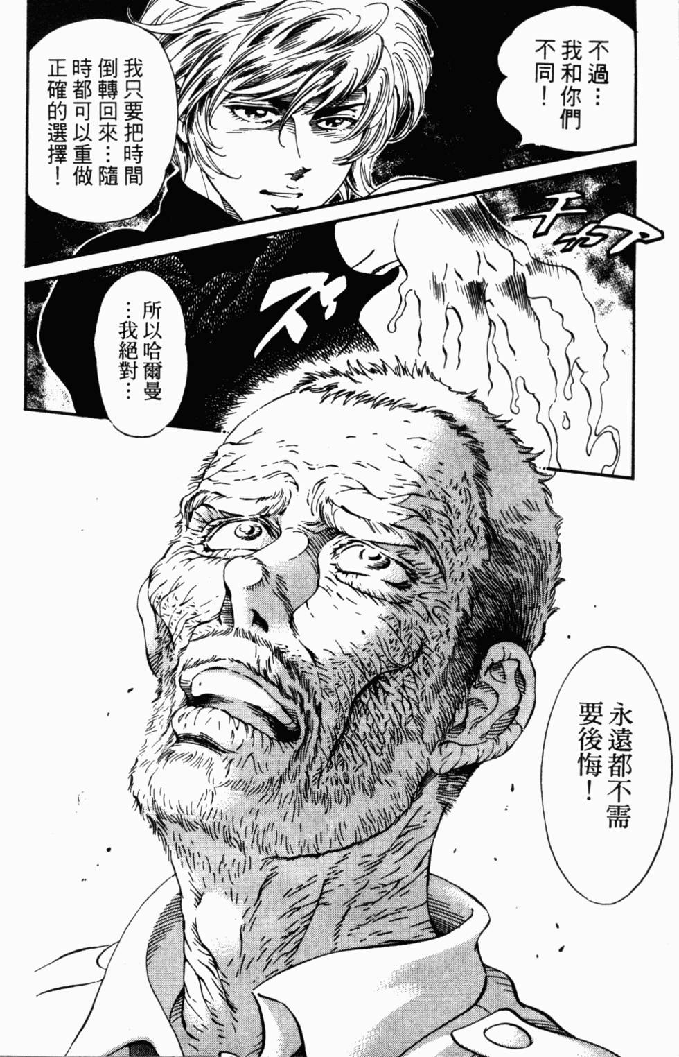 第159页