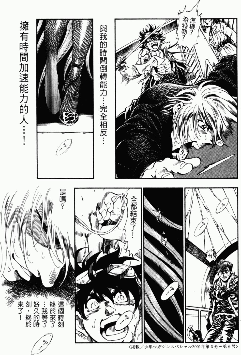 第167页