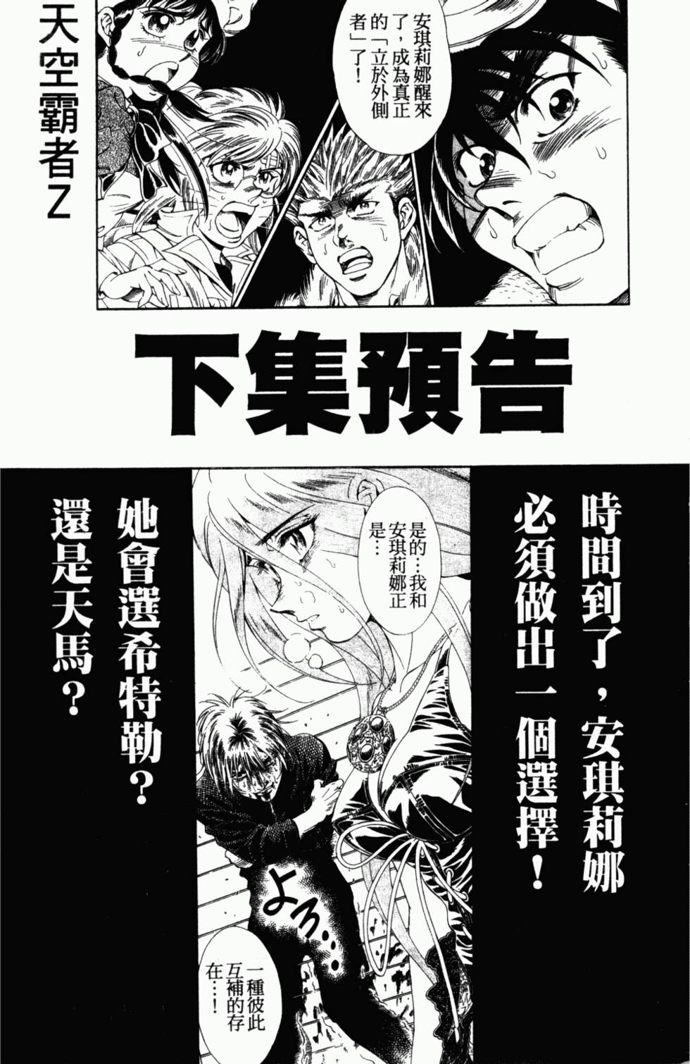 第170页
