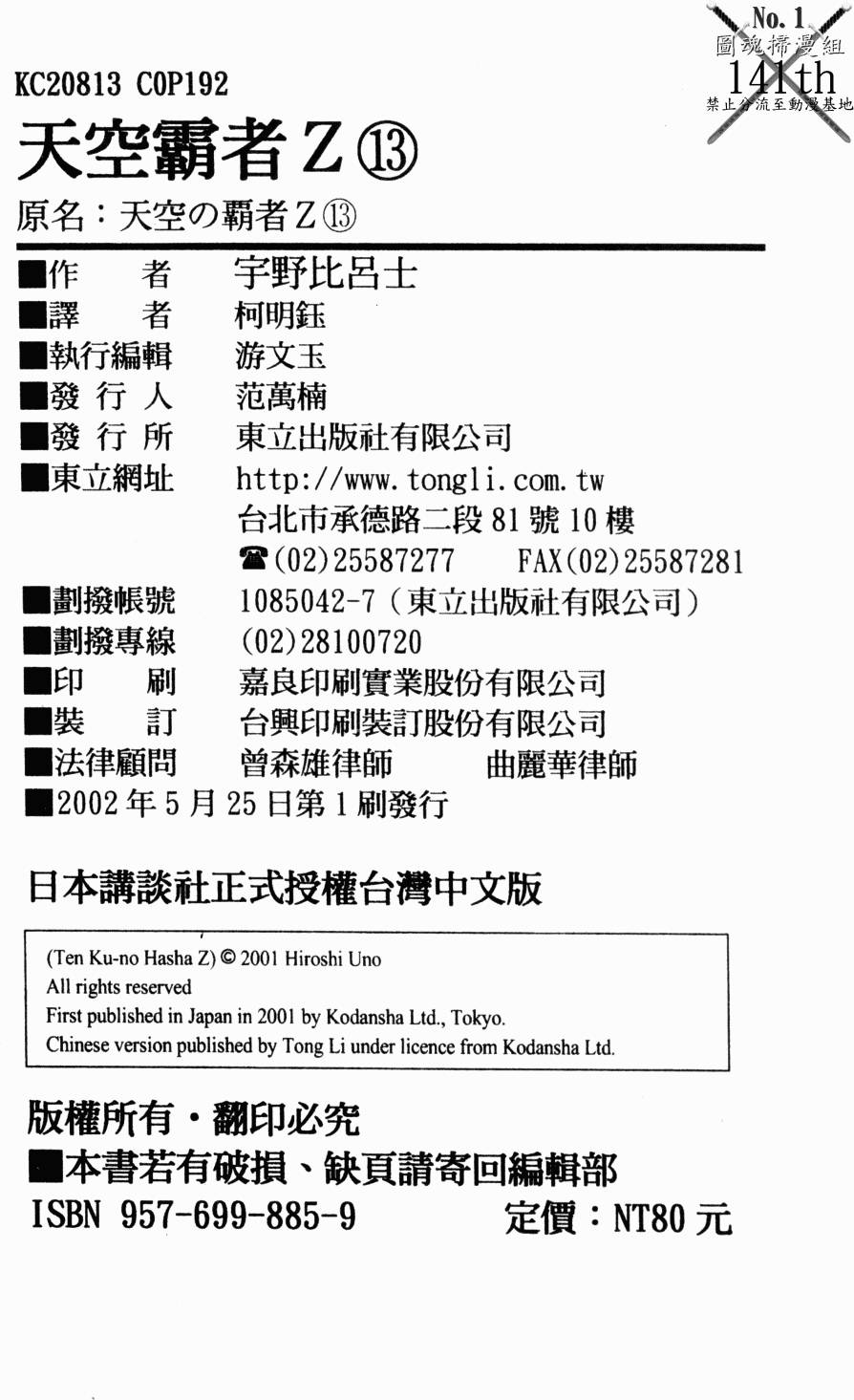 第171页
