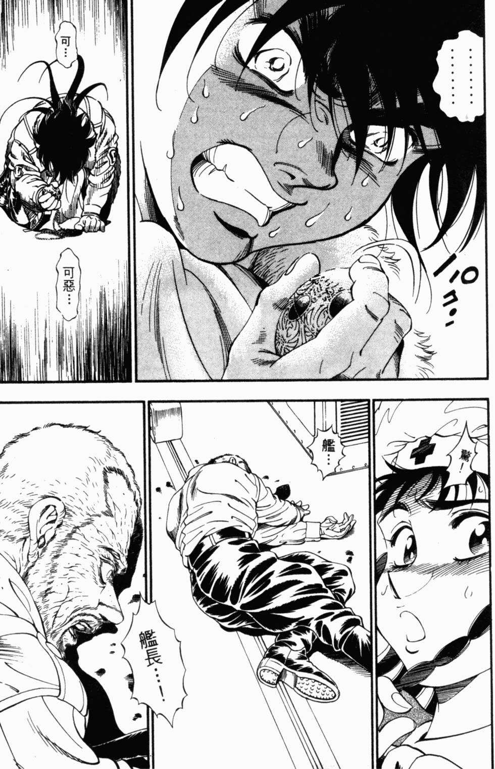 第37页