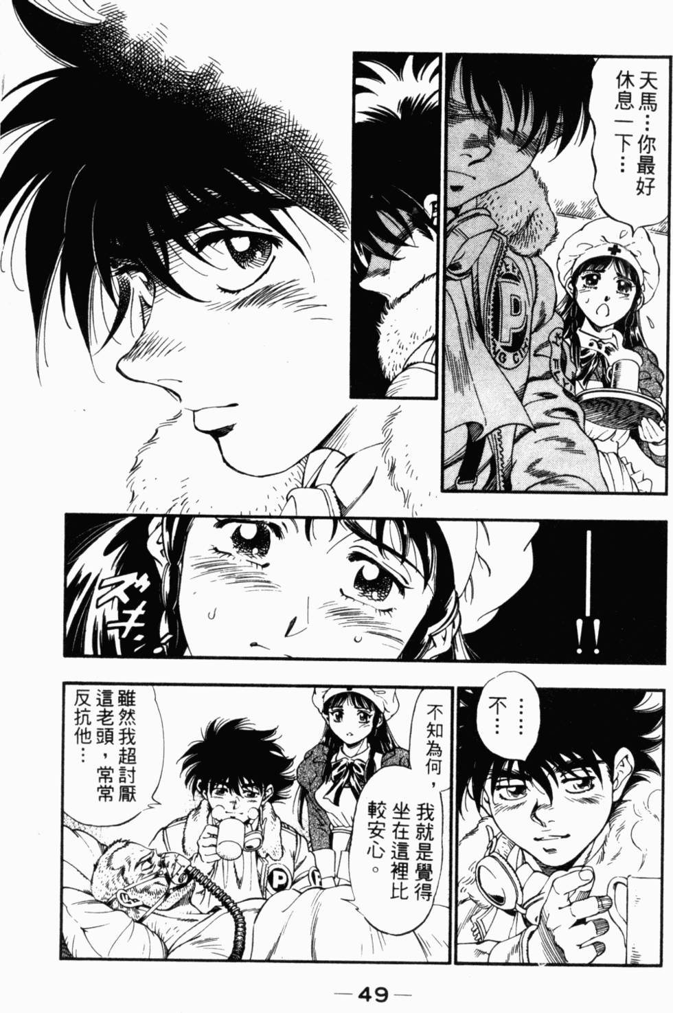 第41页