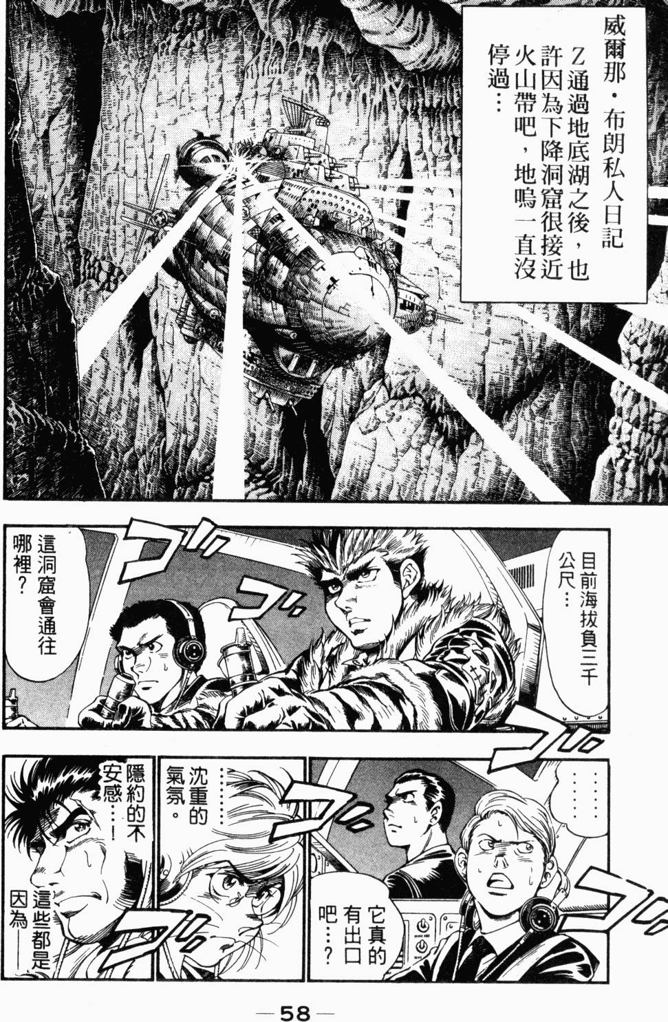 第50页