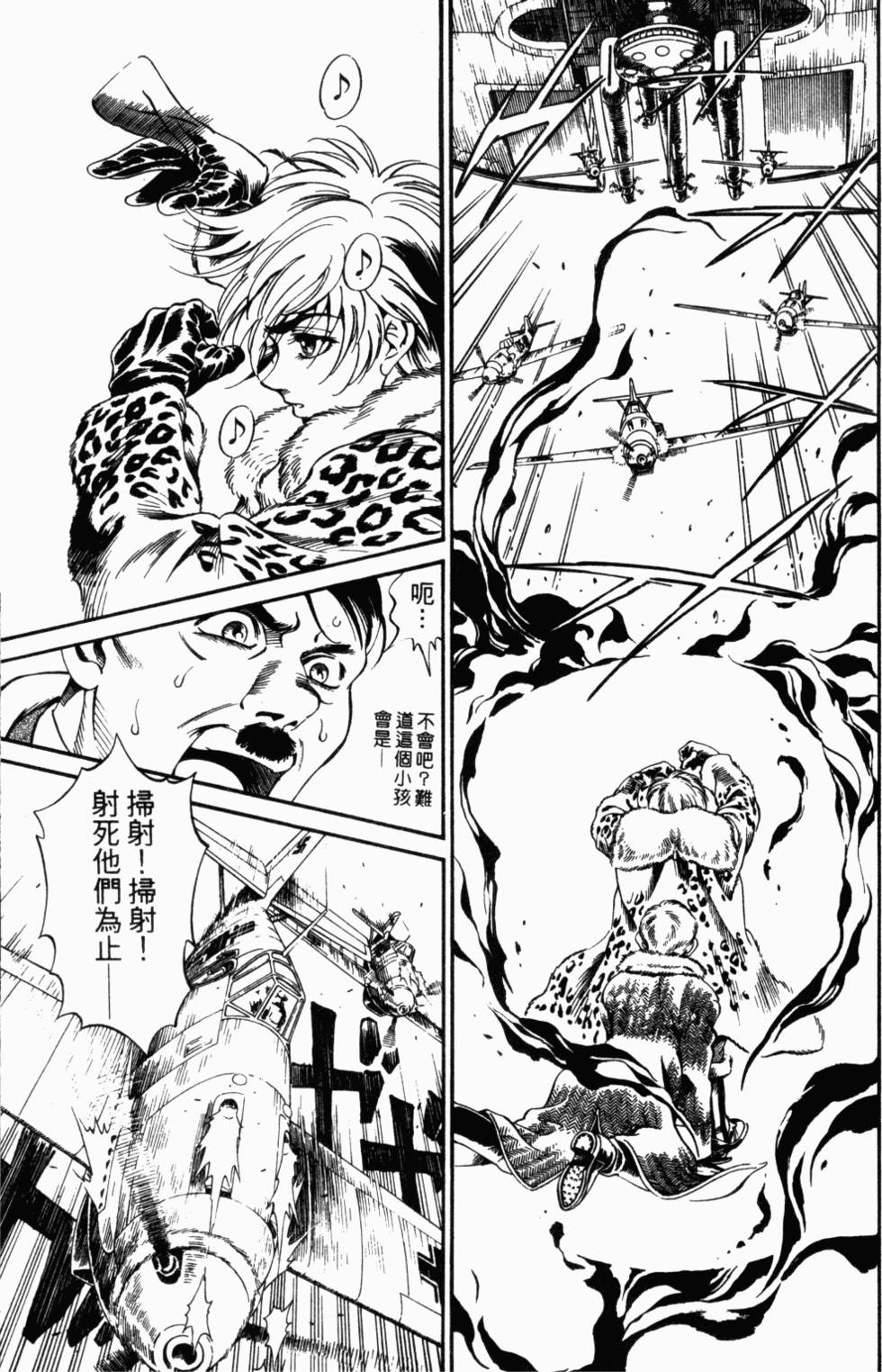 第92页