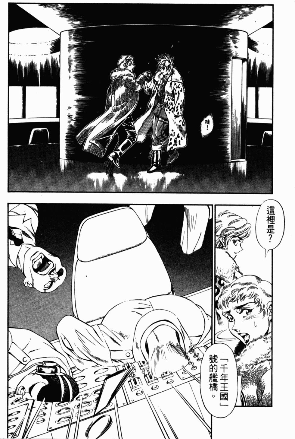 第98页