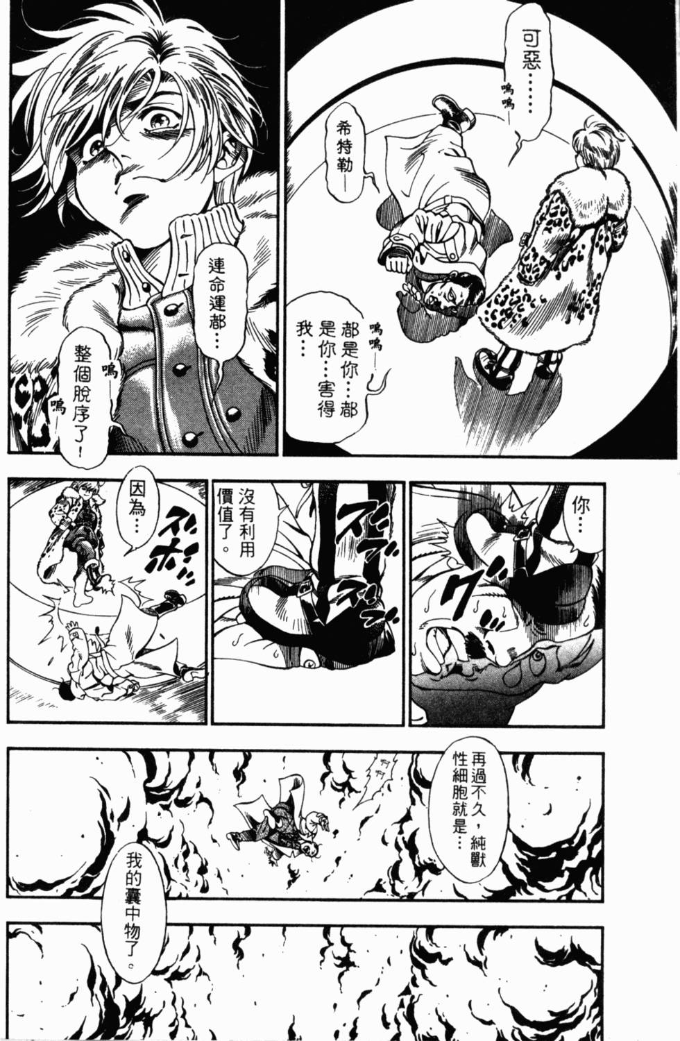 第100页