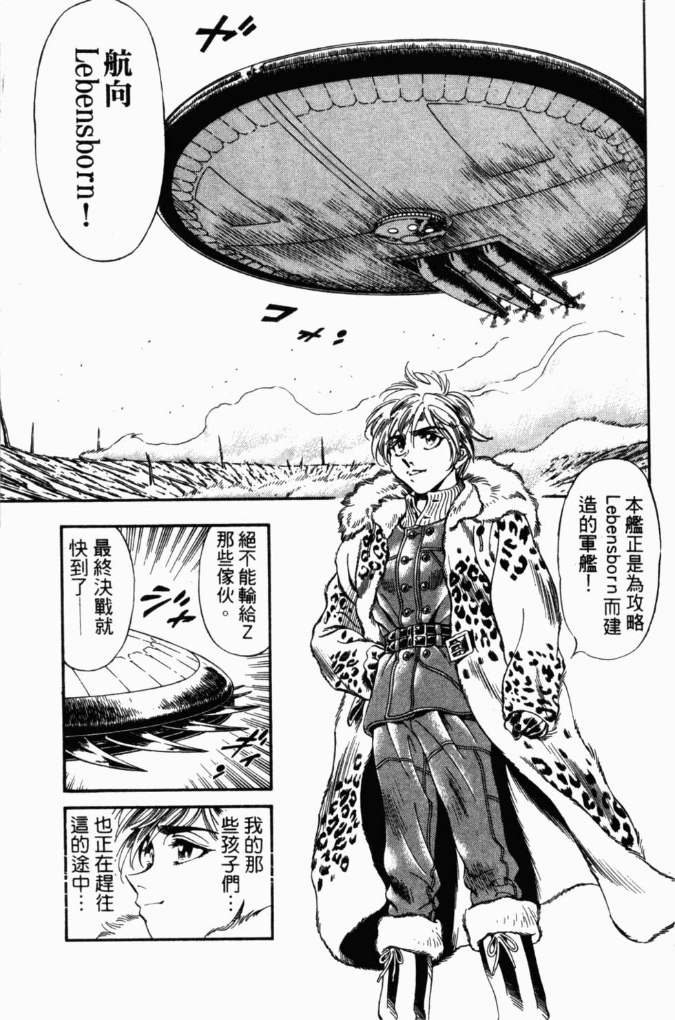 第103页
