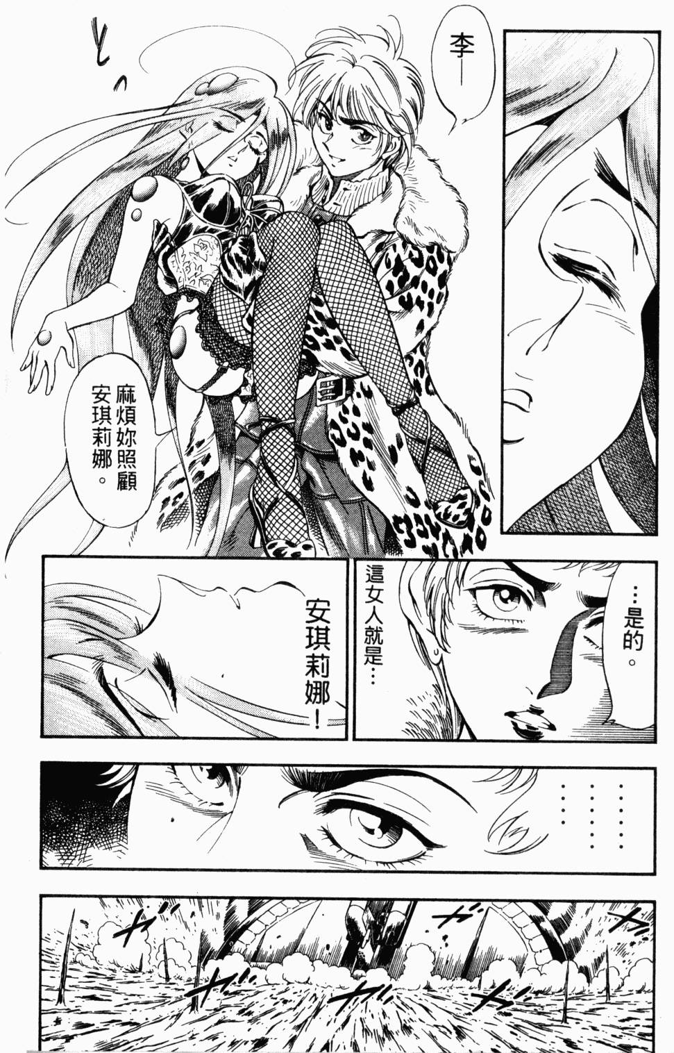 第105页
