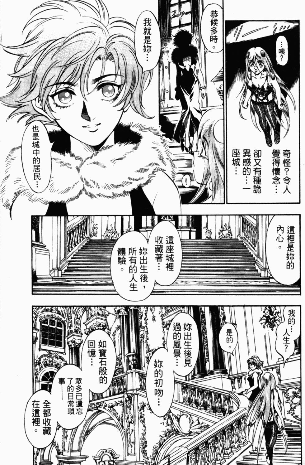 第108页