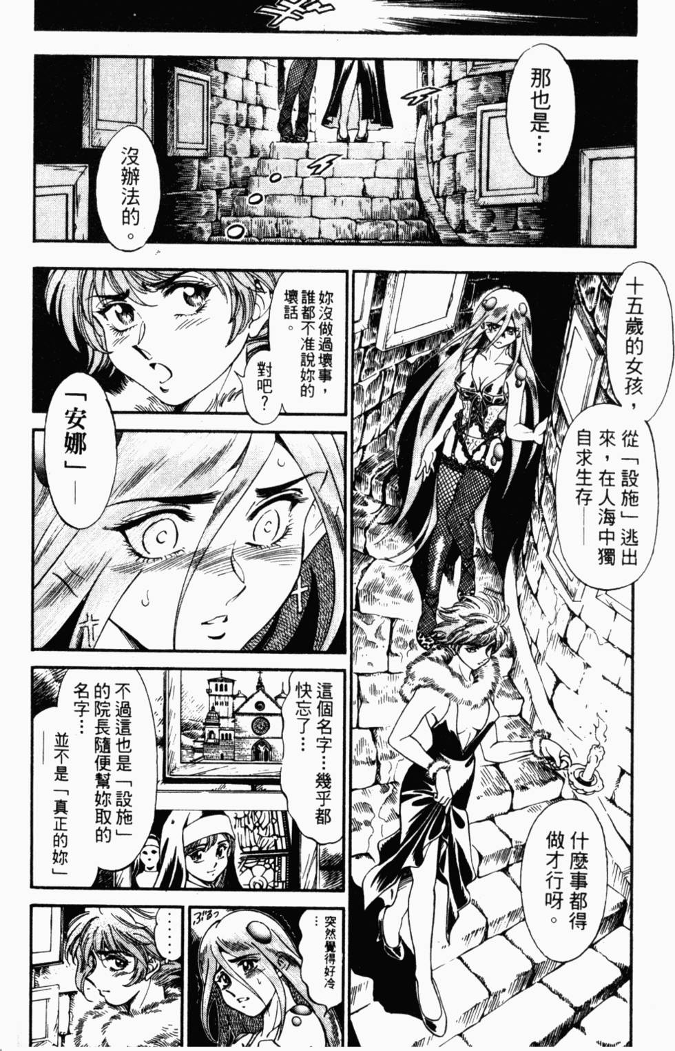第110页