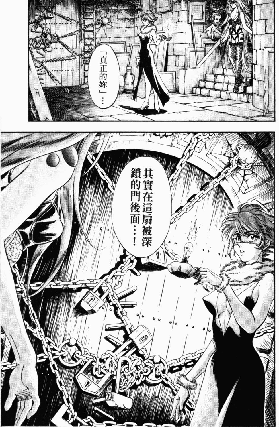 第111页