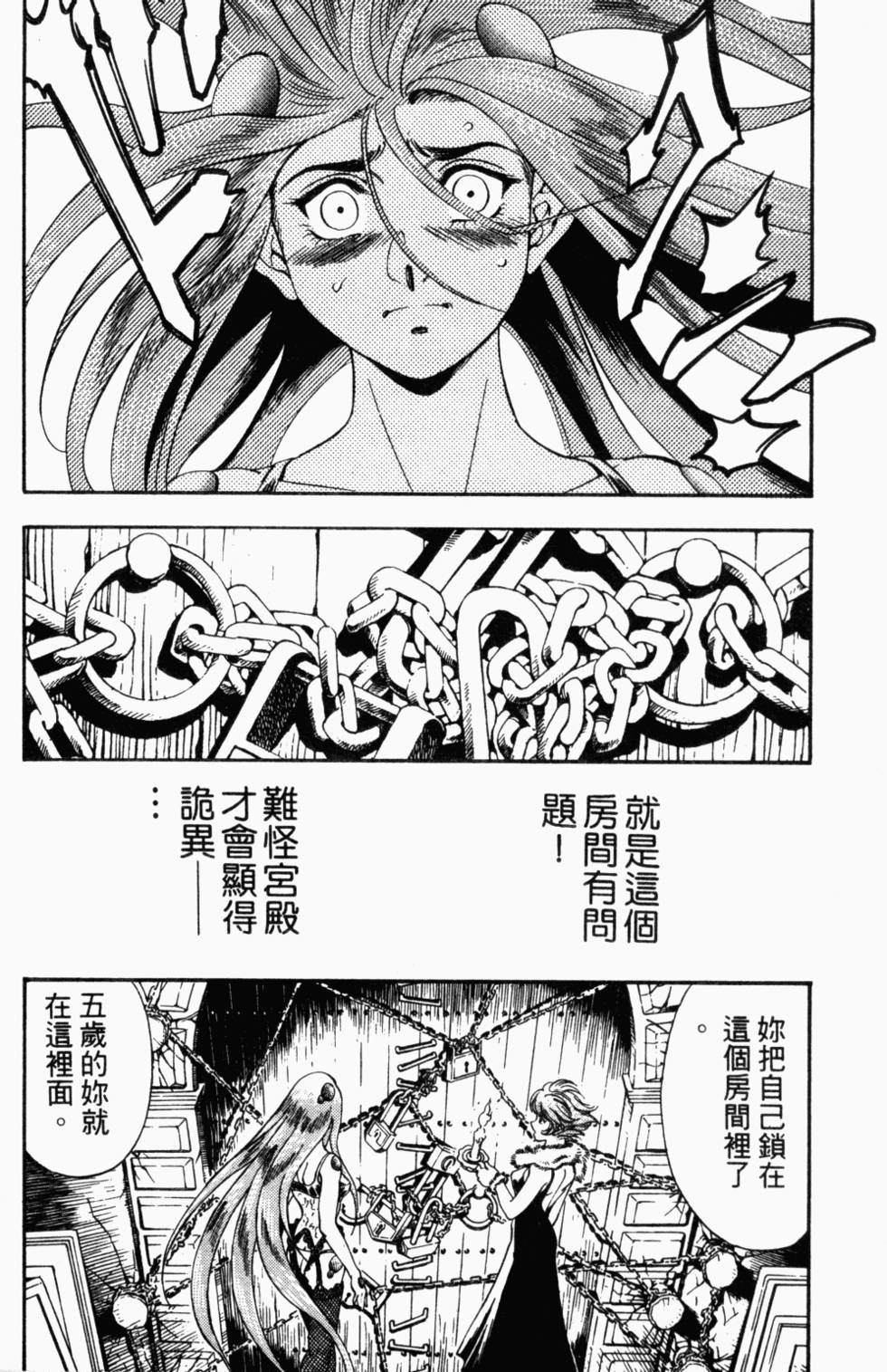 第112页