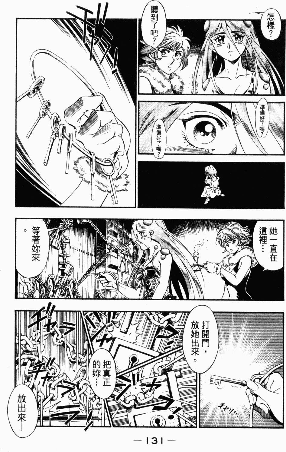 第113页