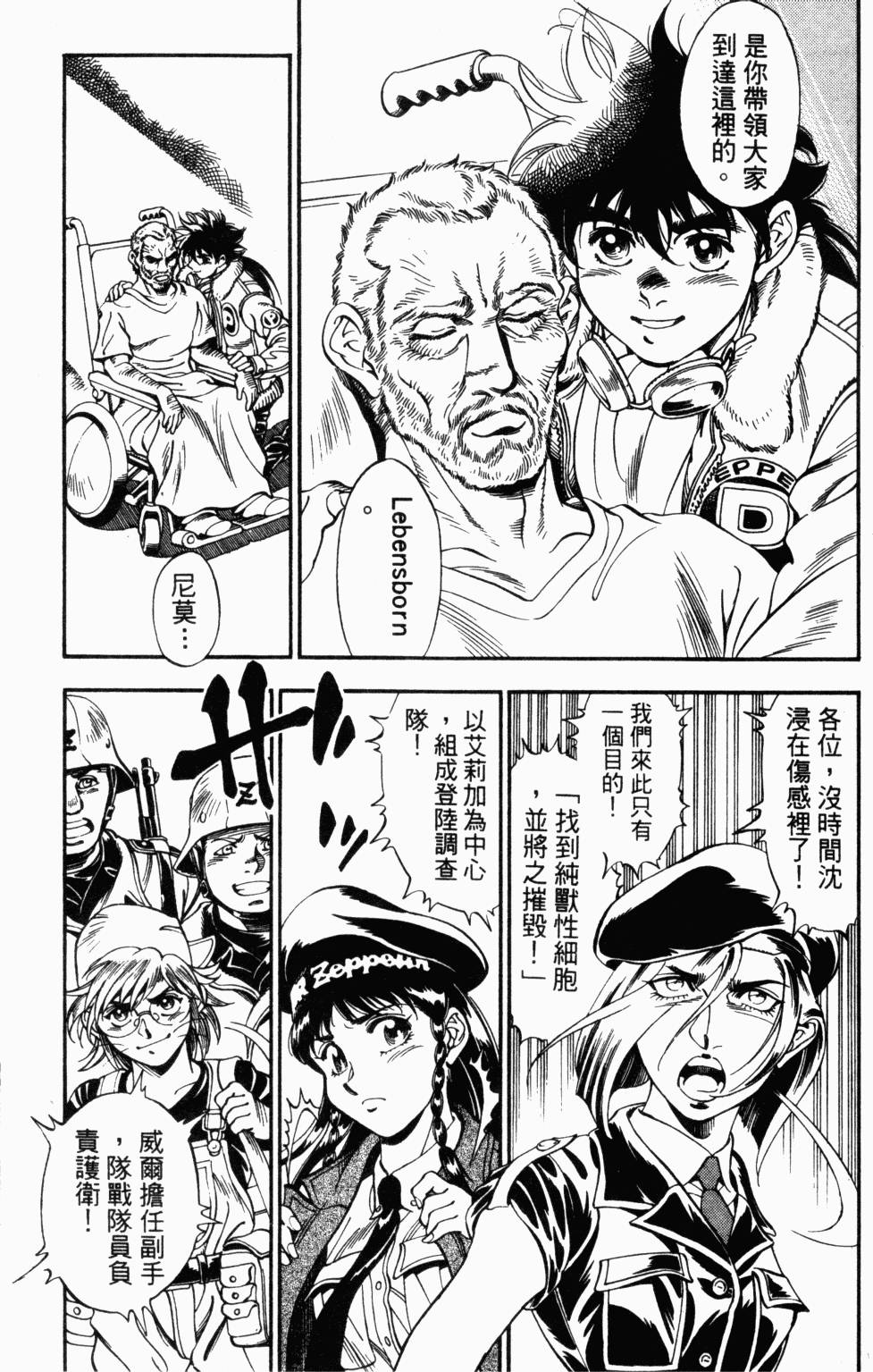 第120页