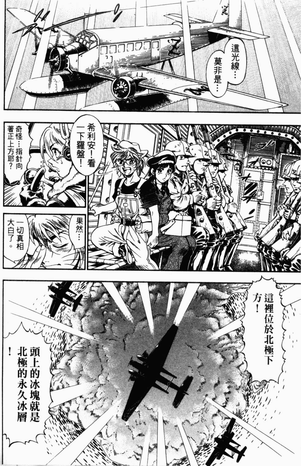 第124页