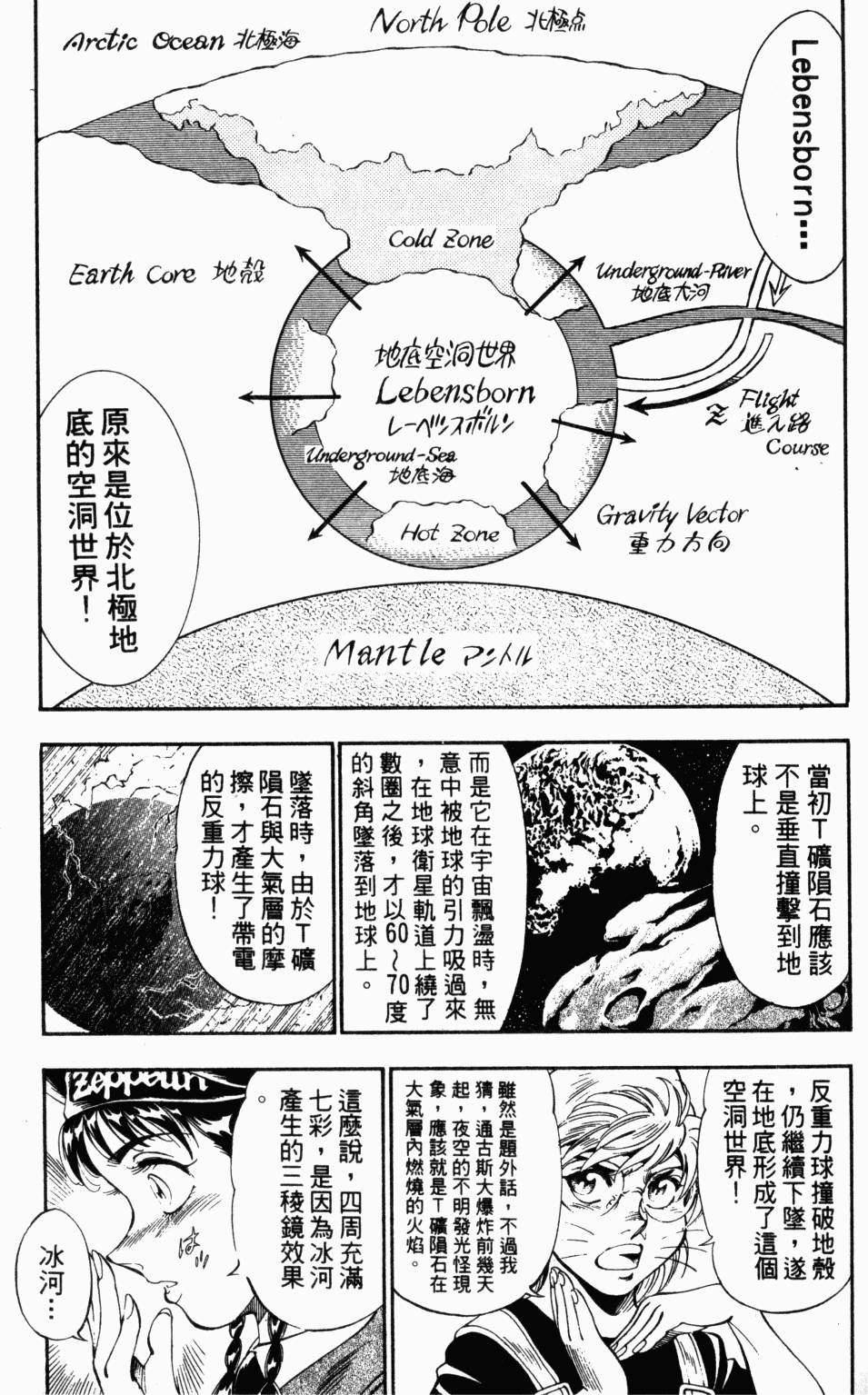第125页