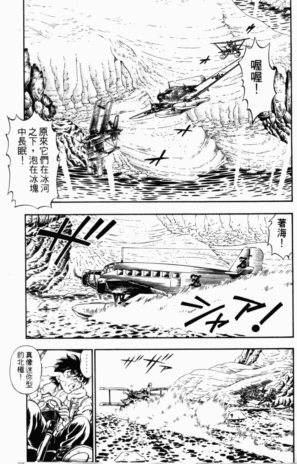 第127页
