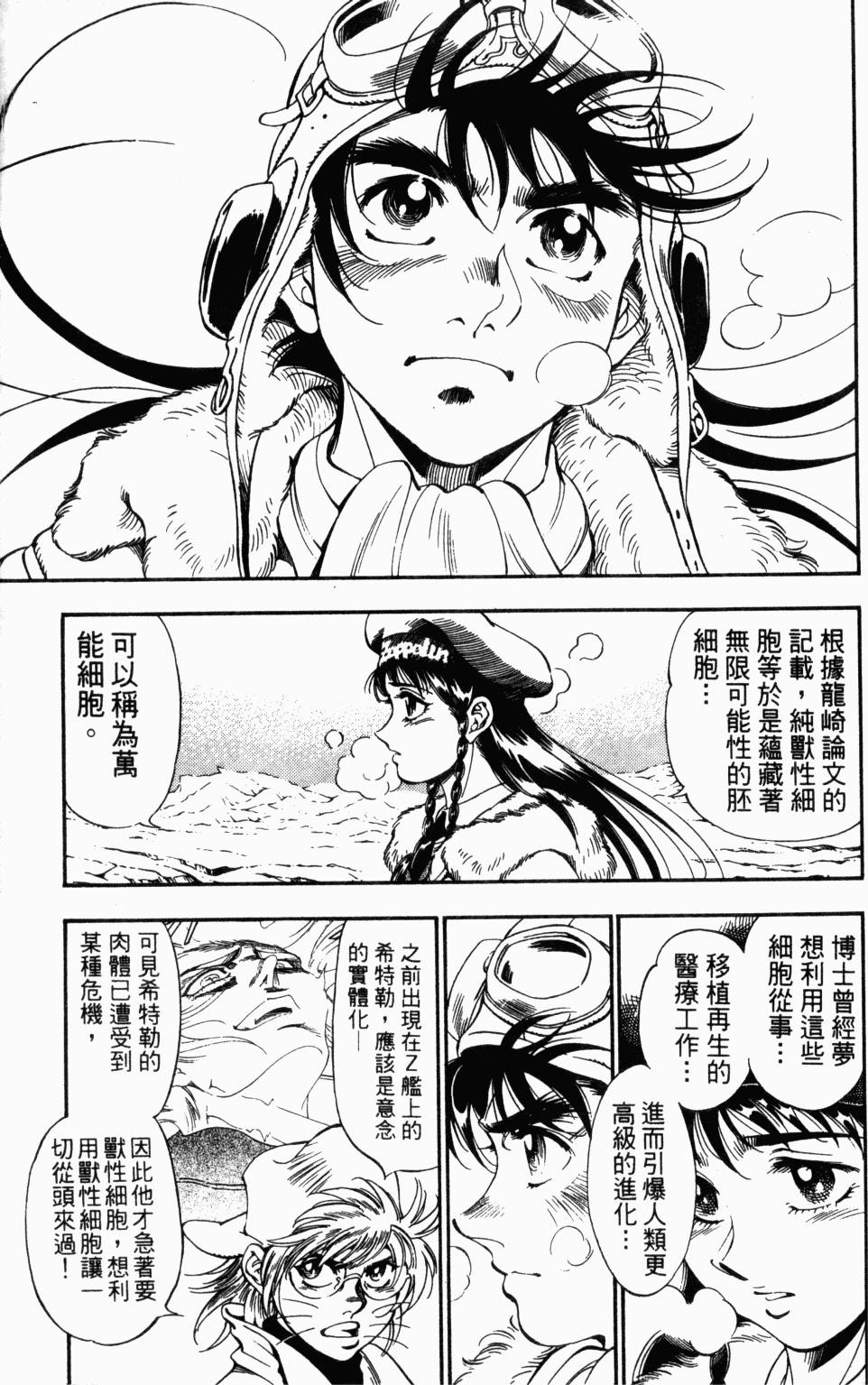 第129页