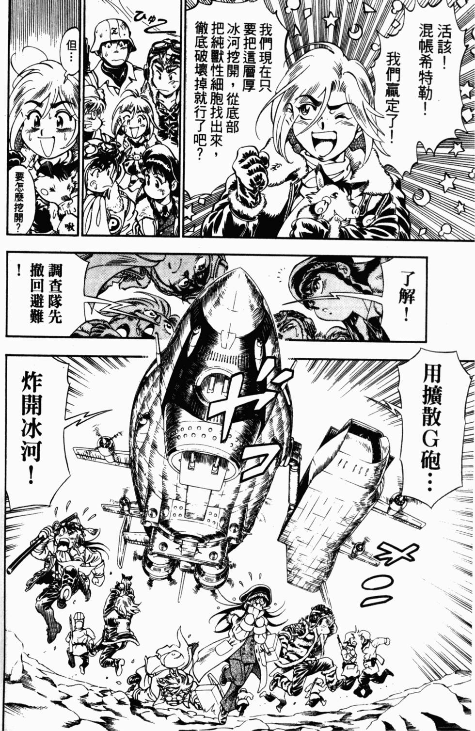 第130页