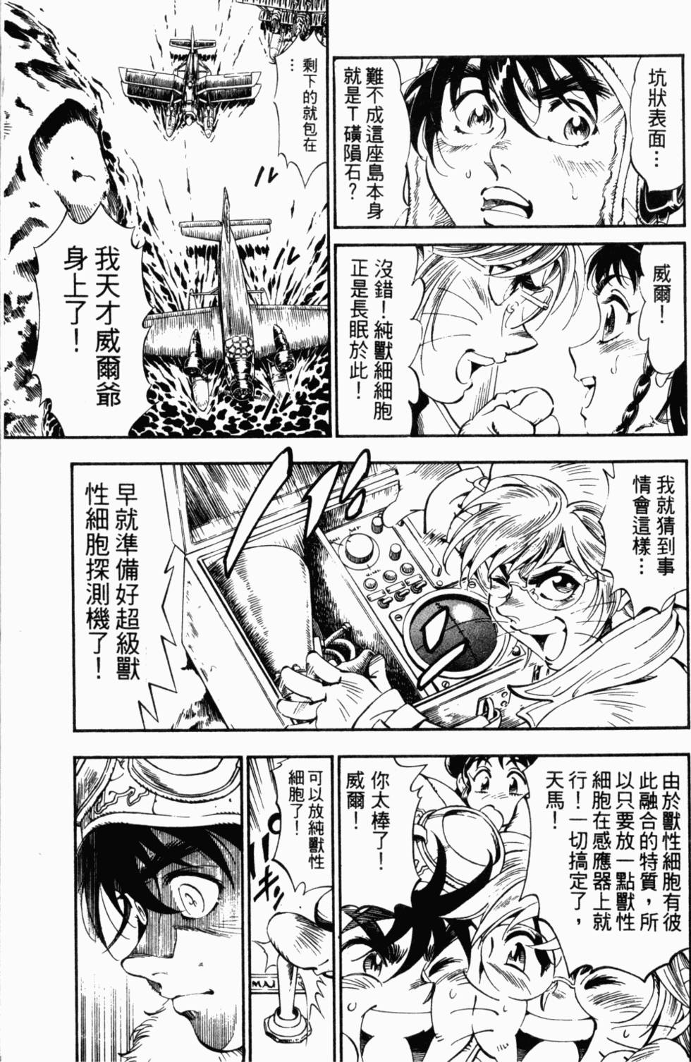 第133页